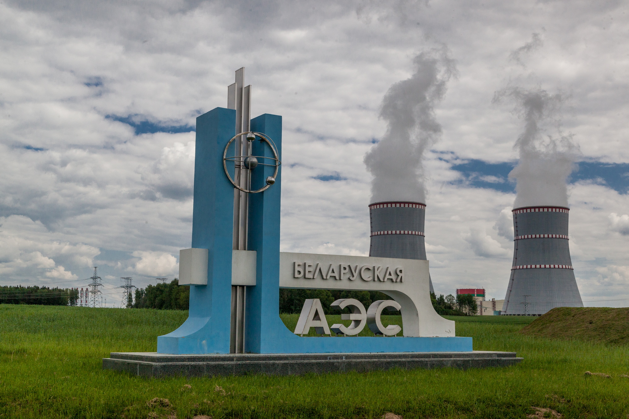 Госатомнадзор проинформировал о подготовке второго энергоблока БелАЭС к вводу в промышленную эксплуатацию